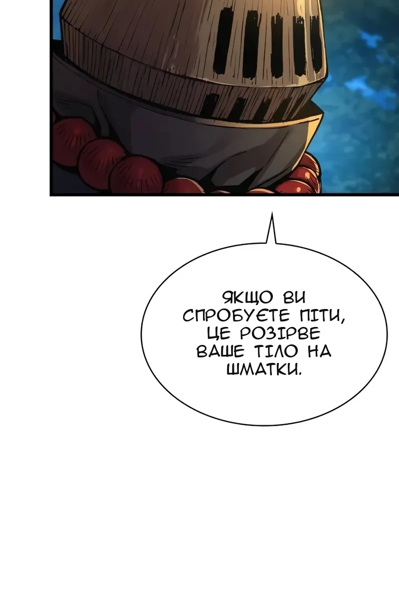 Сторінка 15