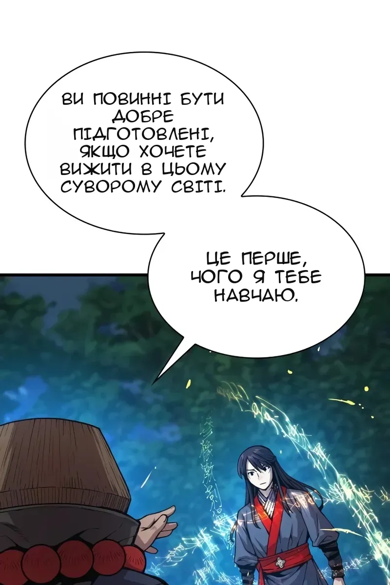 Сторінка 16