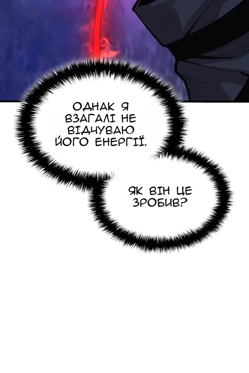 Сторінка 21