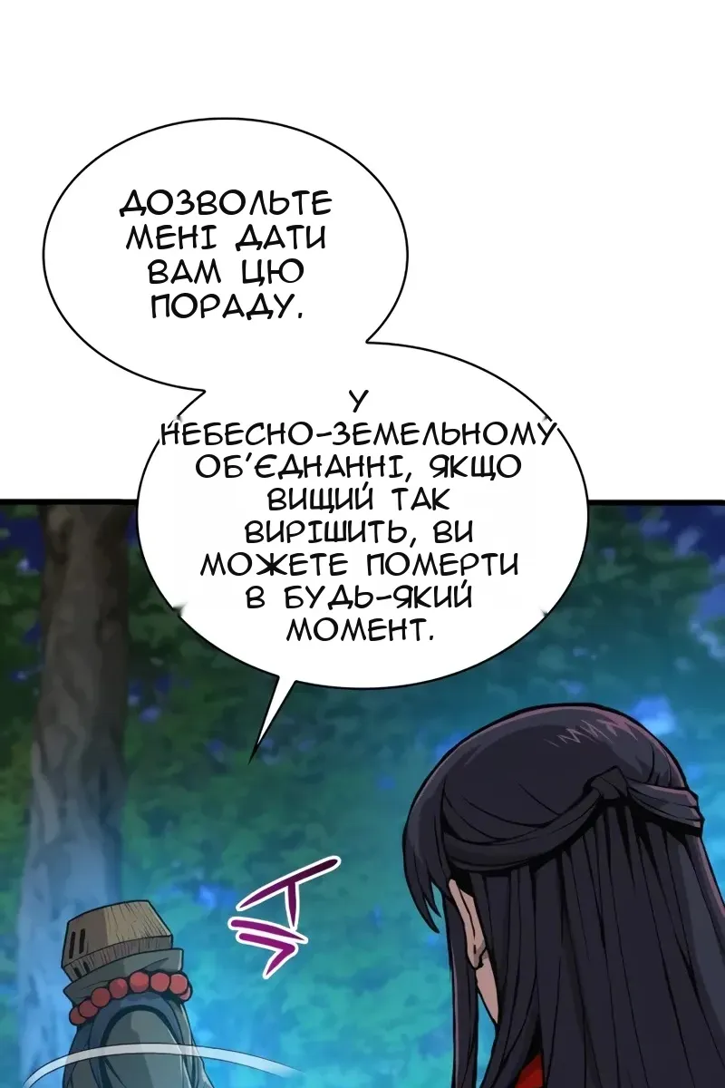 Сторінка 22