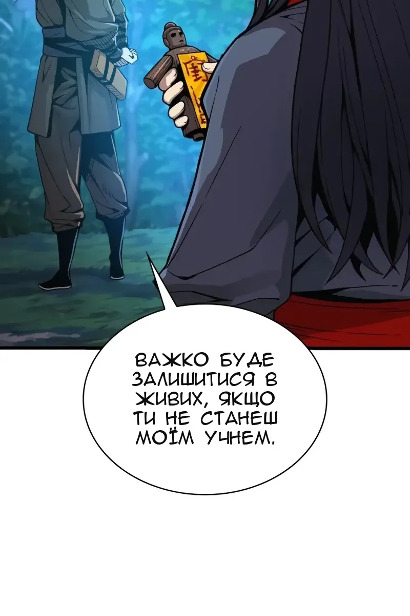 Сторінка 23