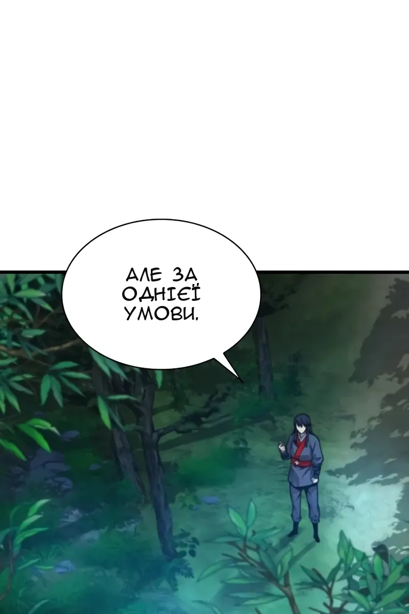Сторінка 27