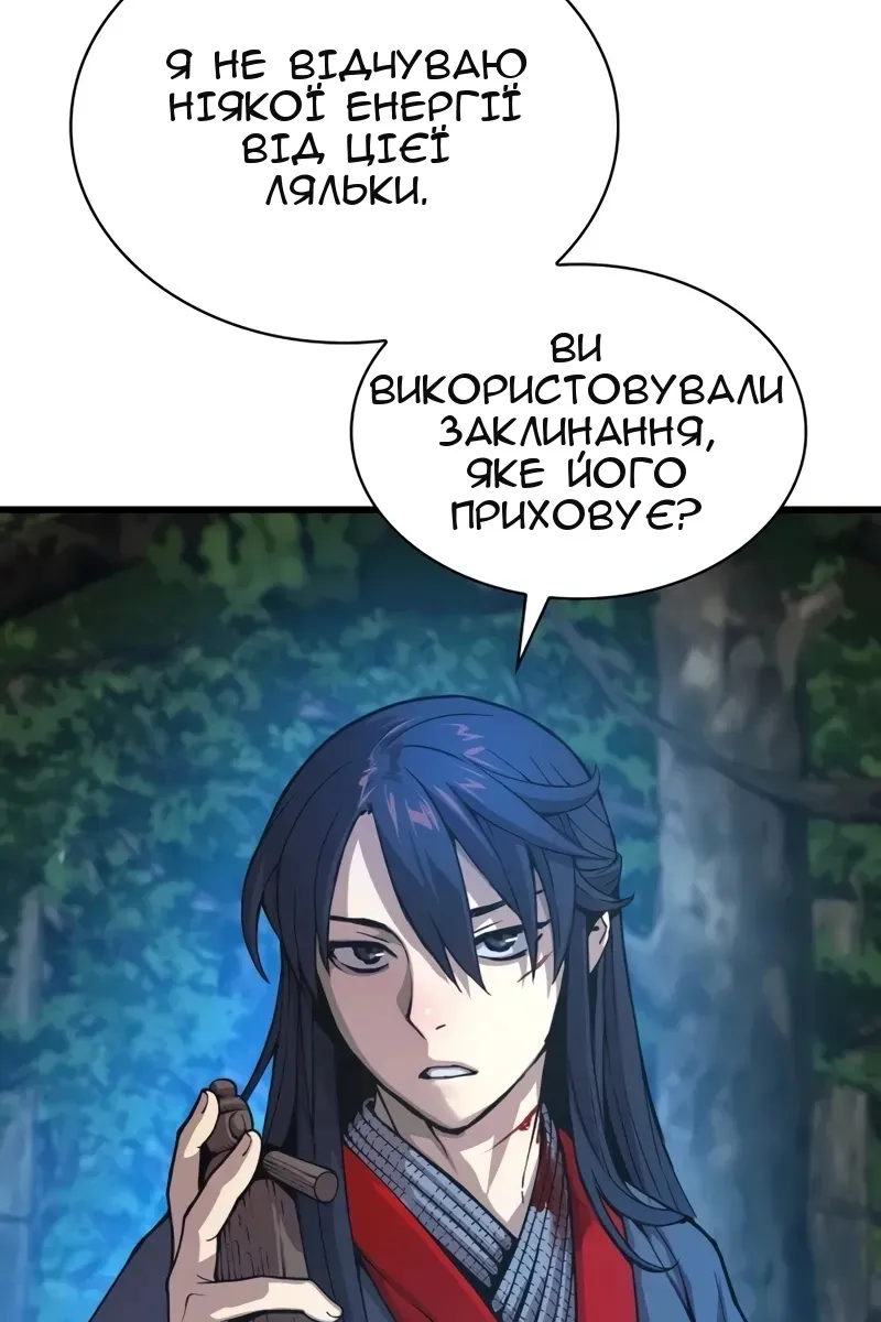 Сторінка 29