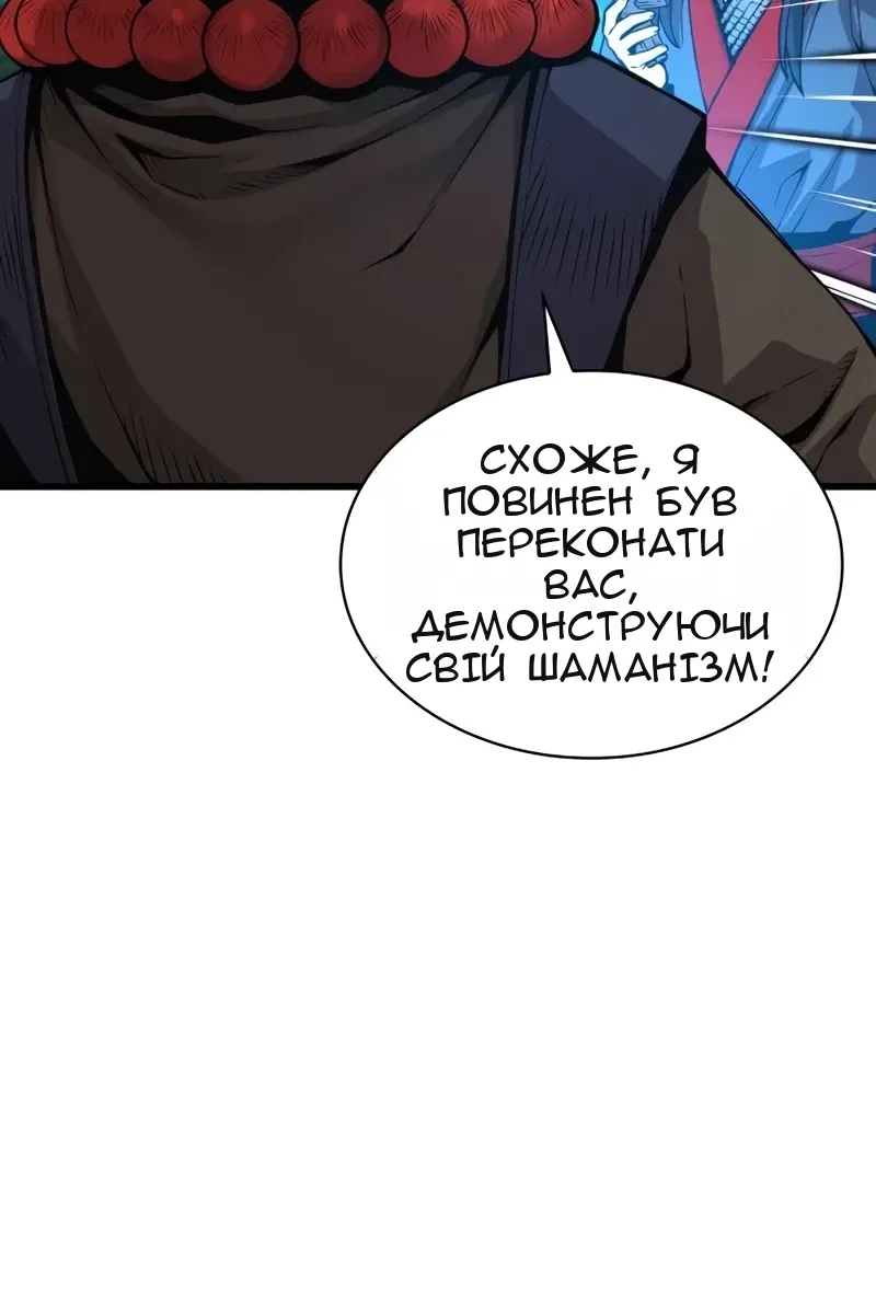Сторінка 32