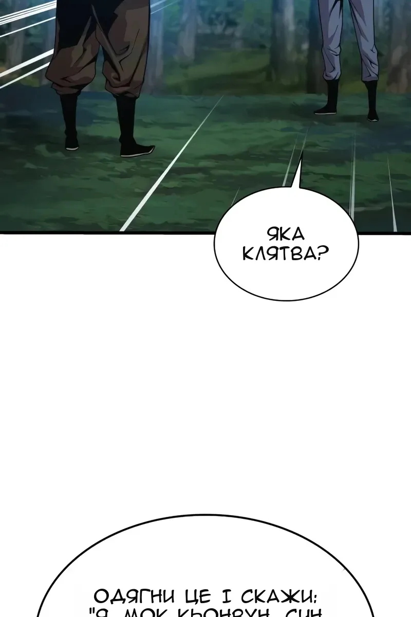Сторінка 34