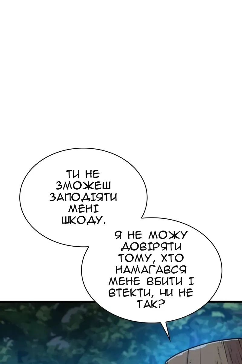 Сторінка 37