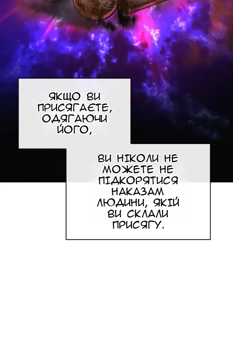 Сторінка 47