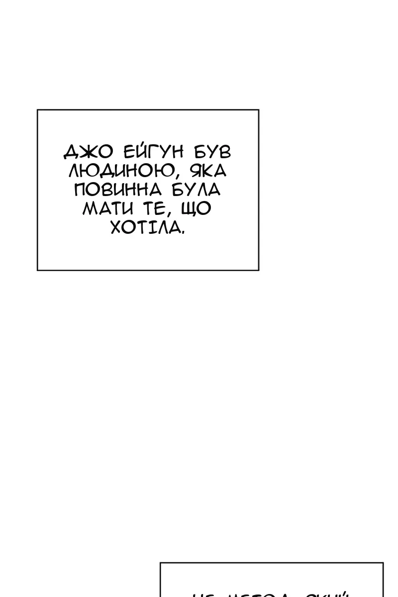 Сторінка 48