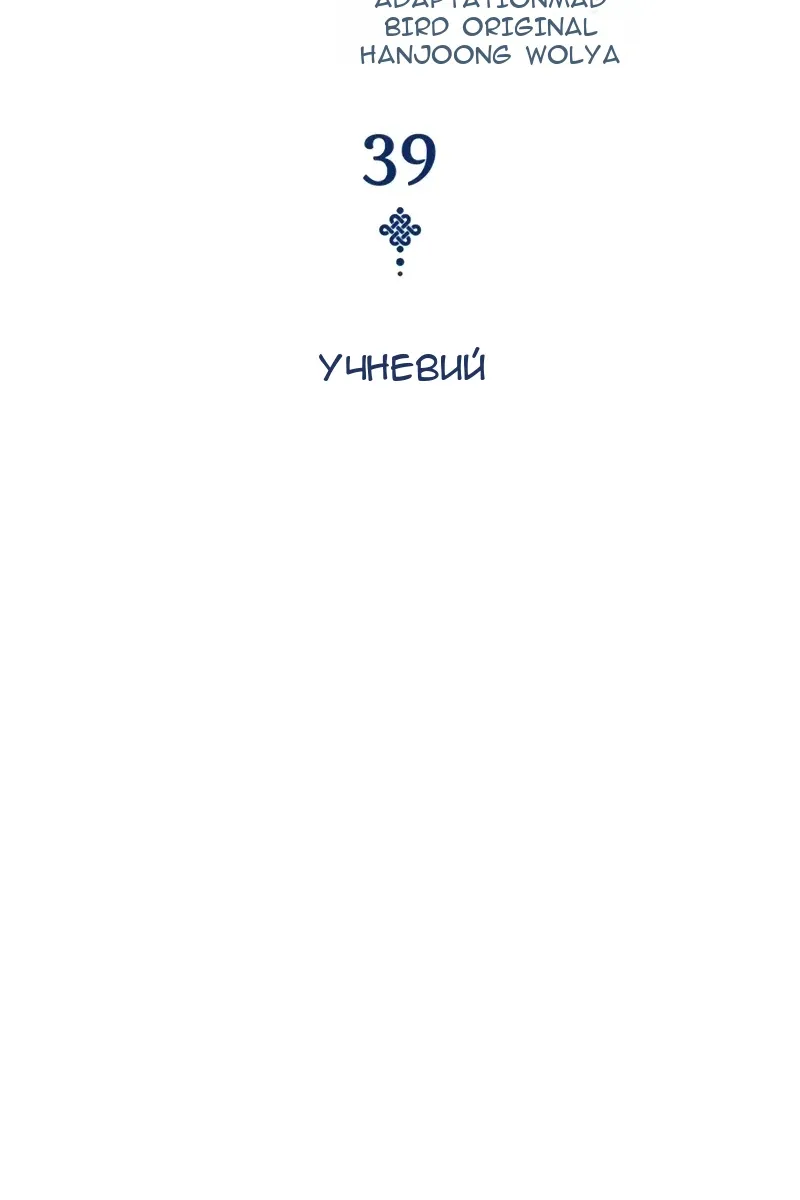 Сторінка 52