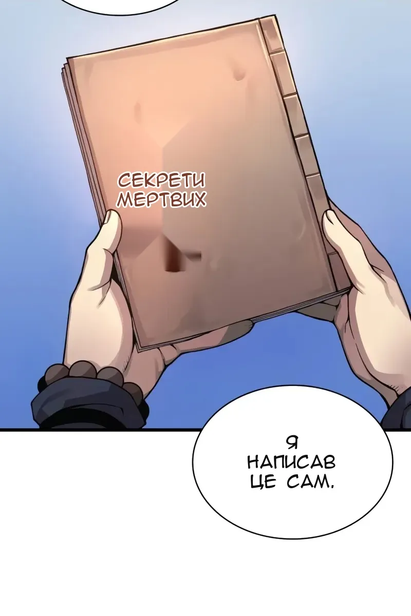 Сторінка 55
