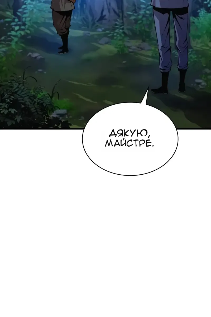 Сторінка 57