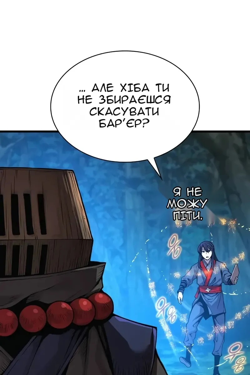 Сторінка 58