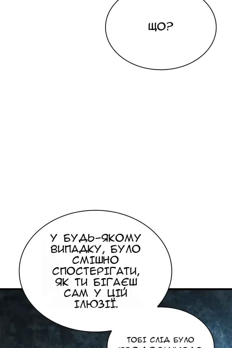 Сторінка 69