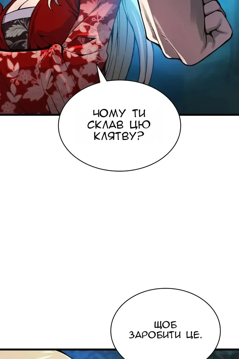 Сторінка 73