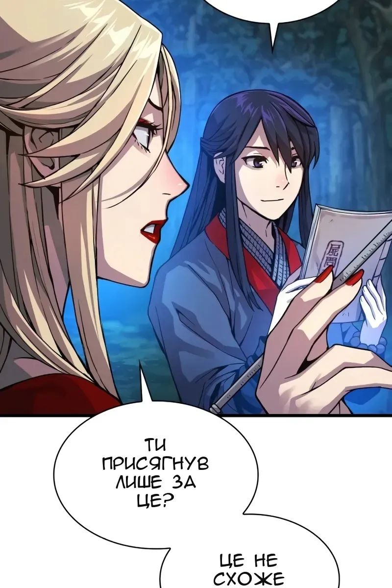 Сторінка 74