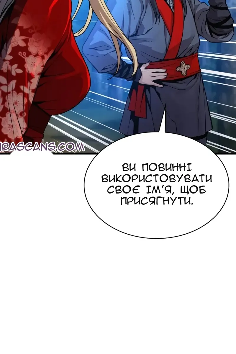 Сторінка 78