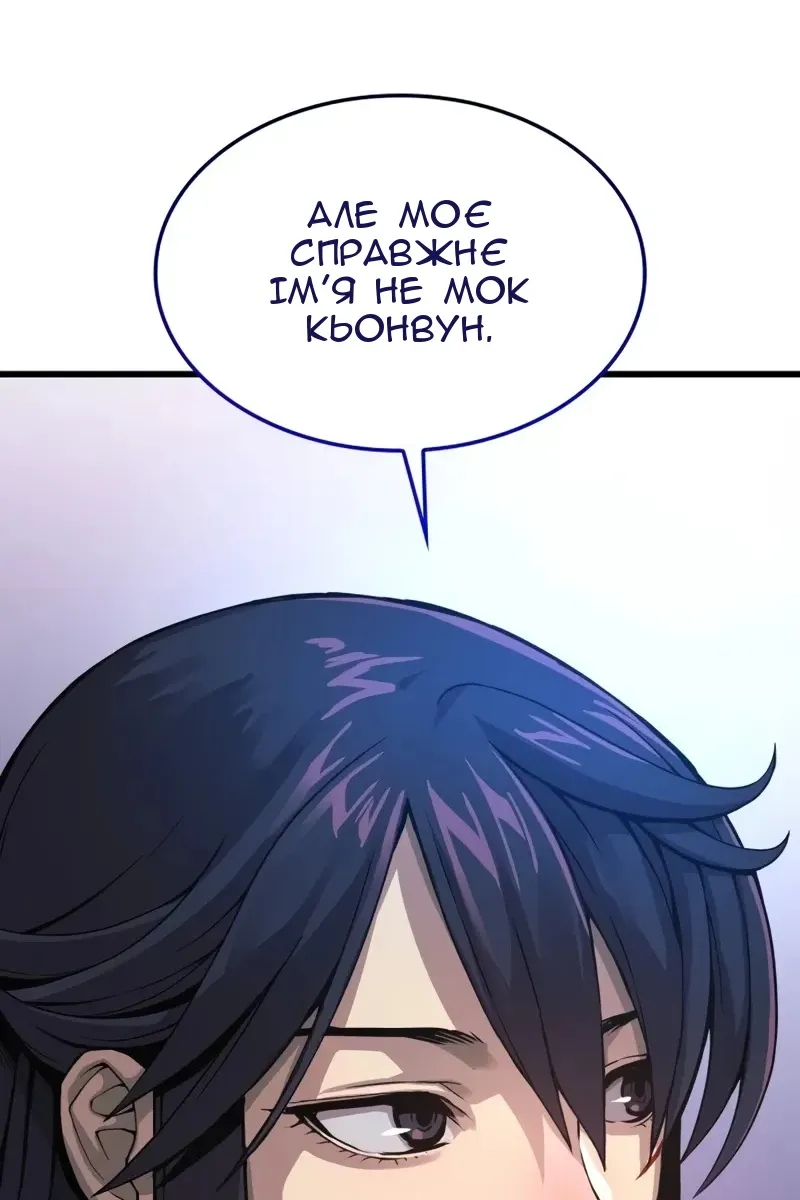 Сторінка 79
