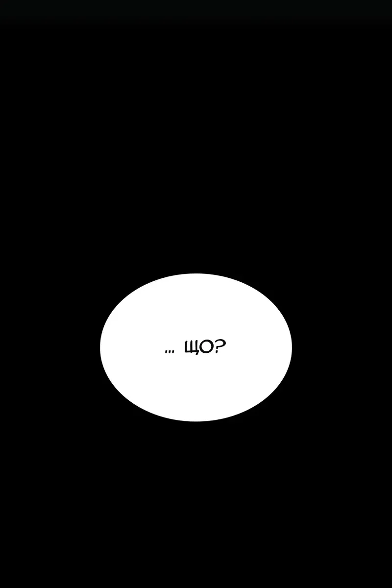 Сторінка 89