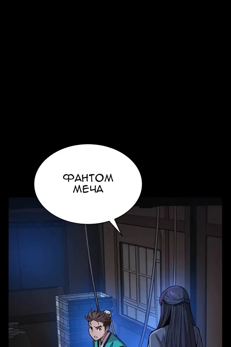 Сторінка 90