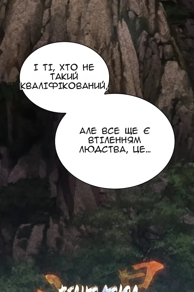 Сторінка 97