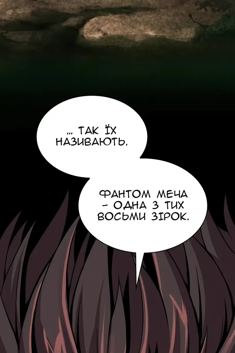Сторінка 99
