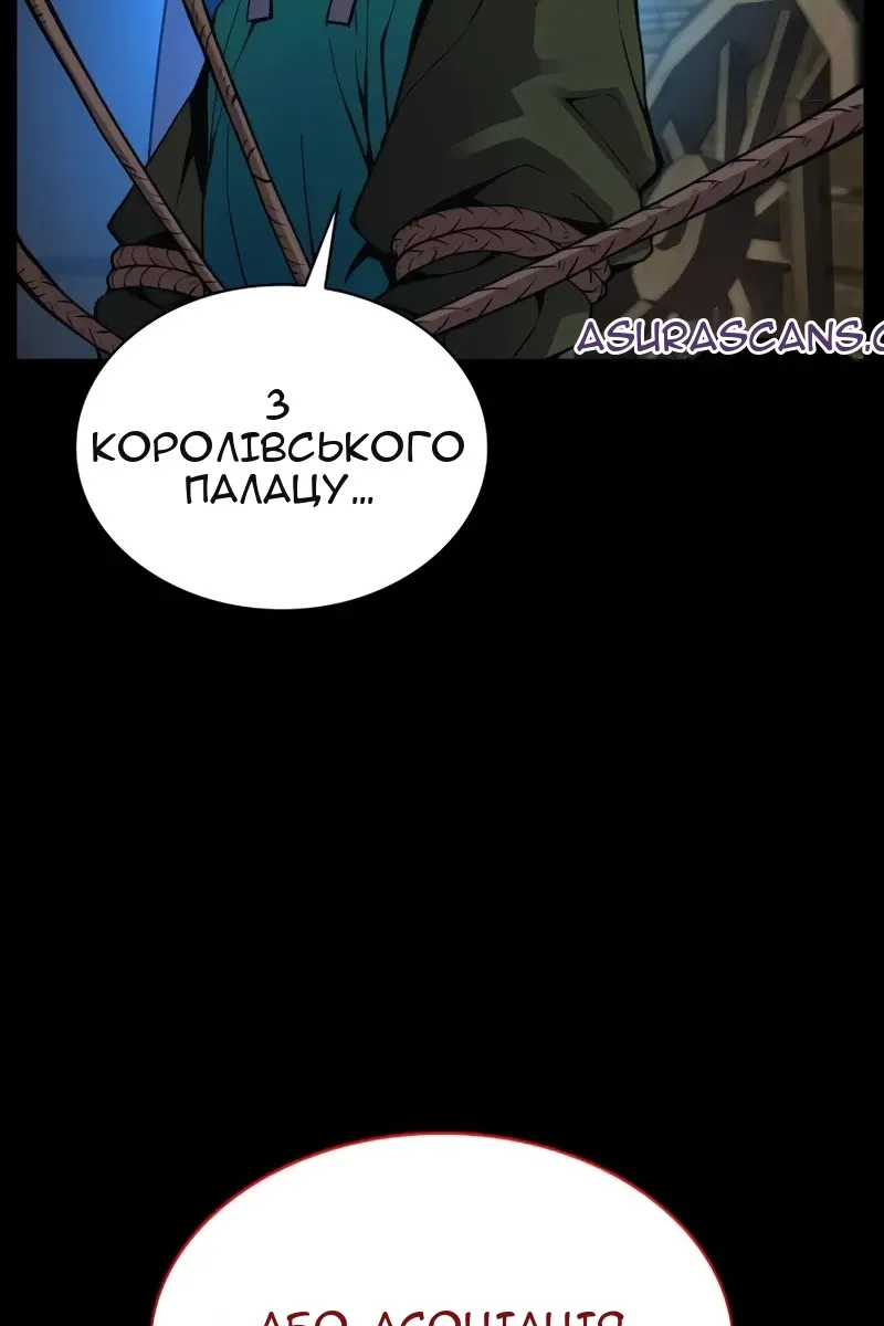 Сторінка 103