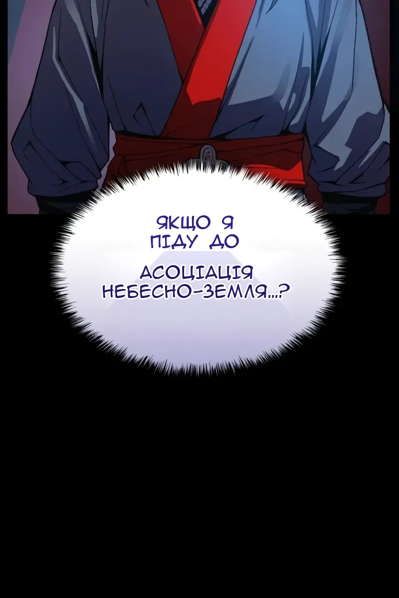 Сторінка 107