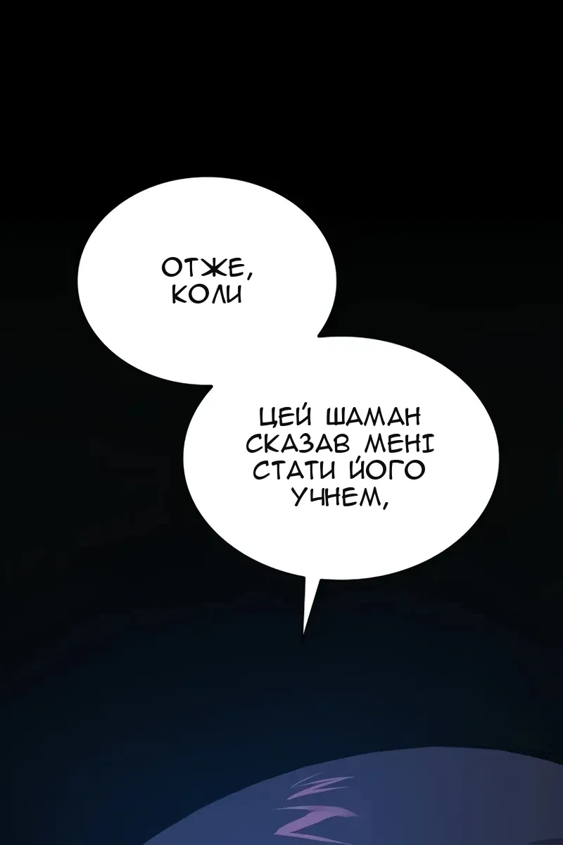 Сторінка 108