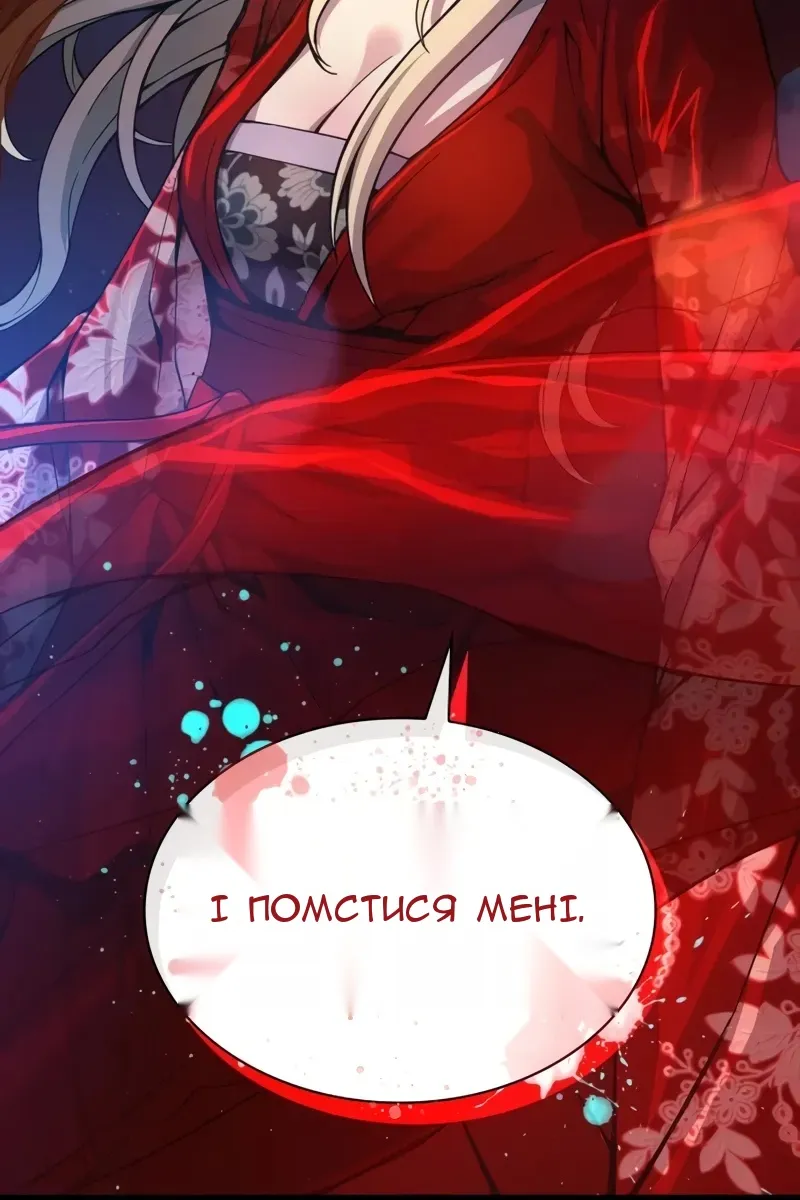 Сторінка 122