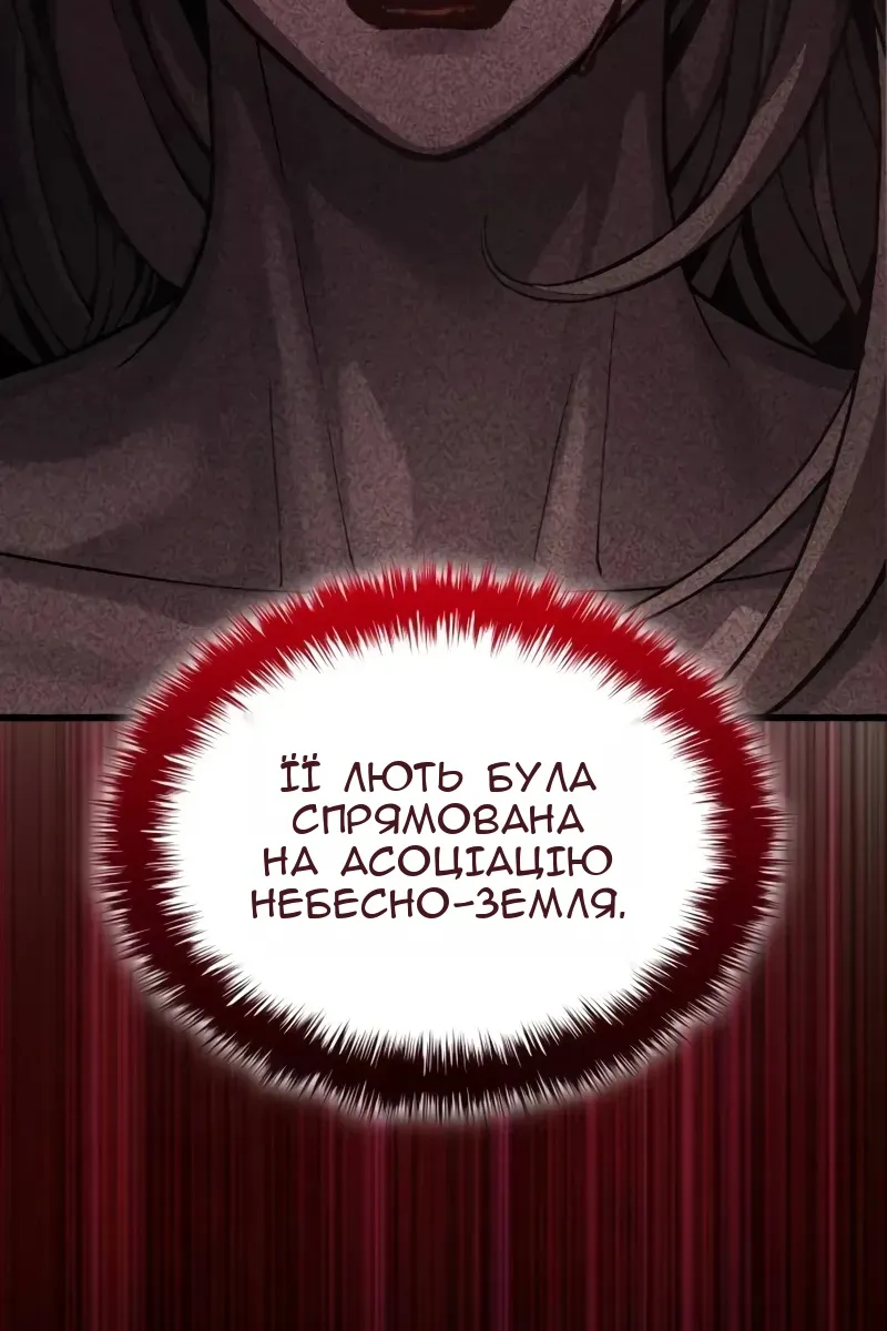 Сторінка 127