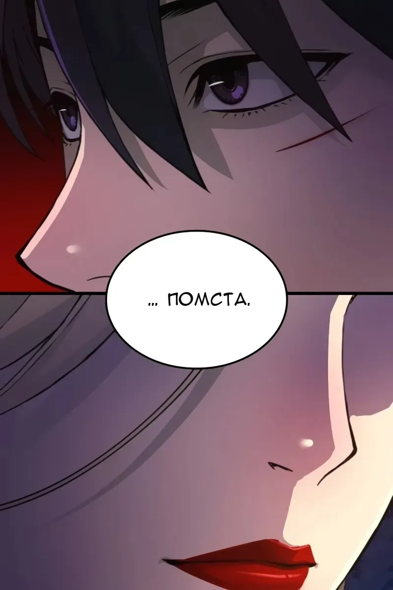 Сторінка 129