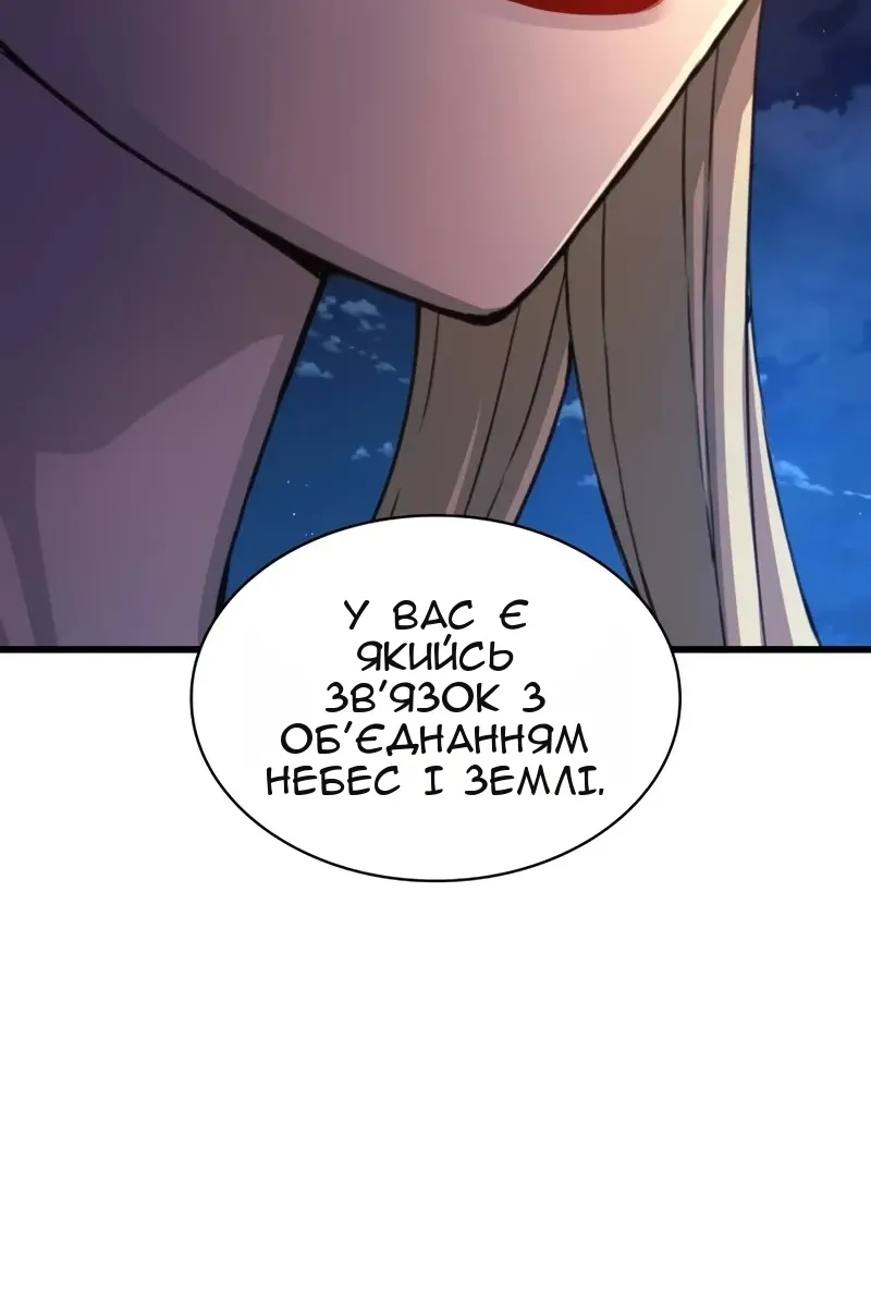 Сторінка 130