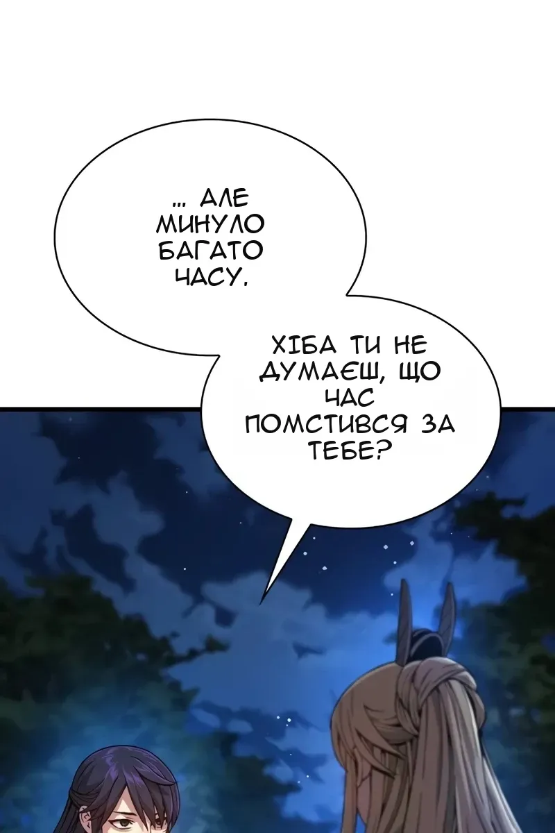 Сторінка 131