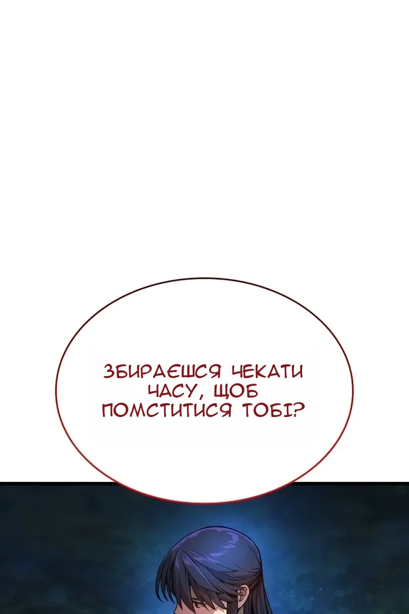 Сторінка 133