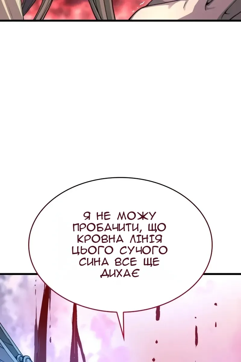 Сторінка 136