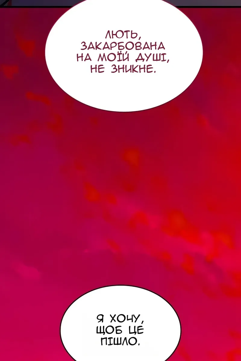 Сторінка 140