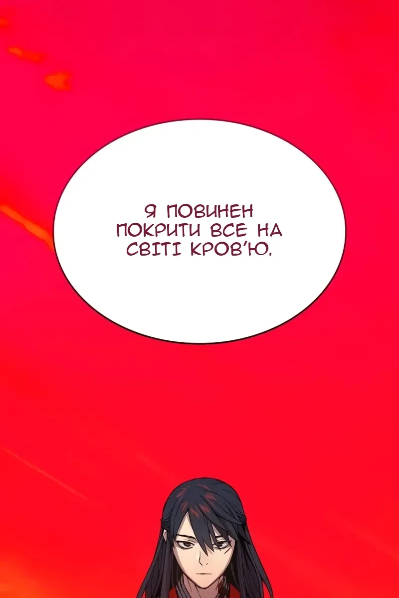 Сторінка 142