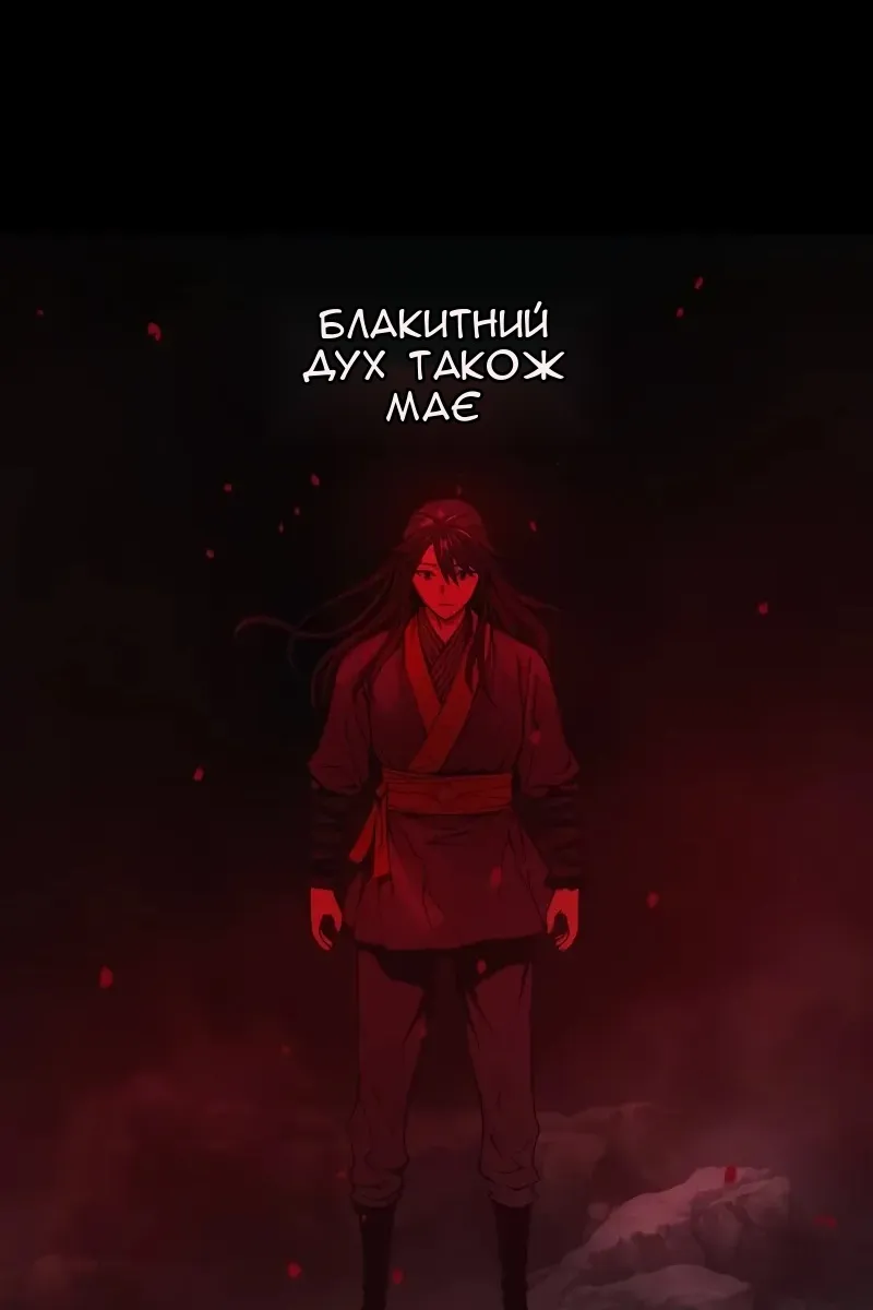 Сторінка 152