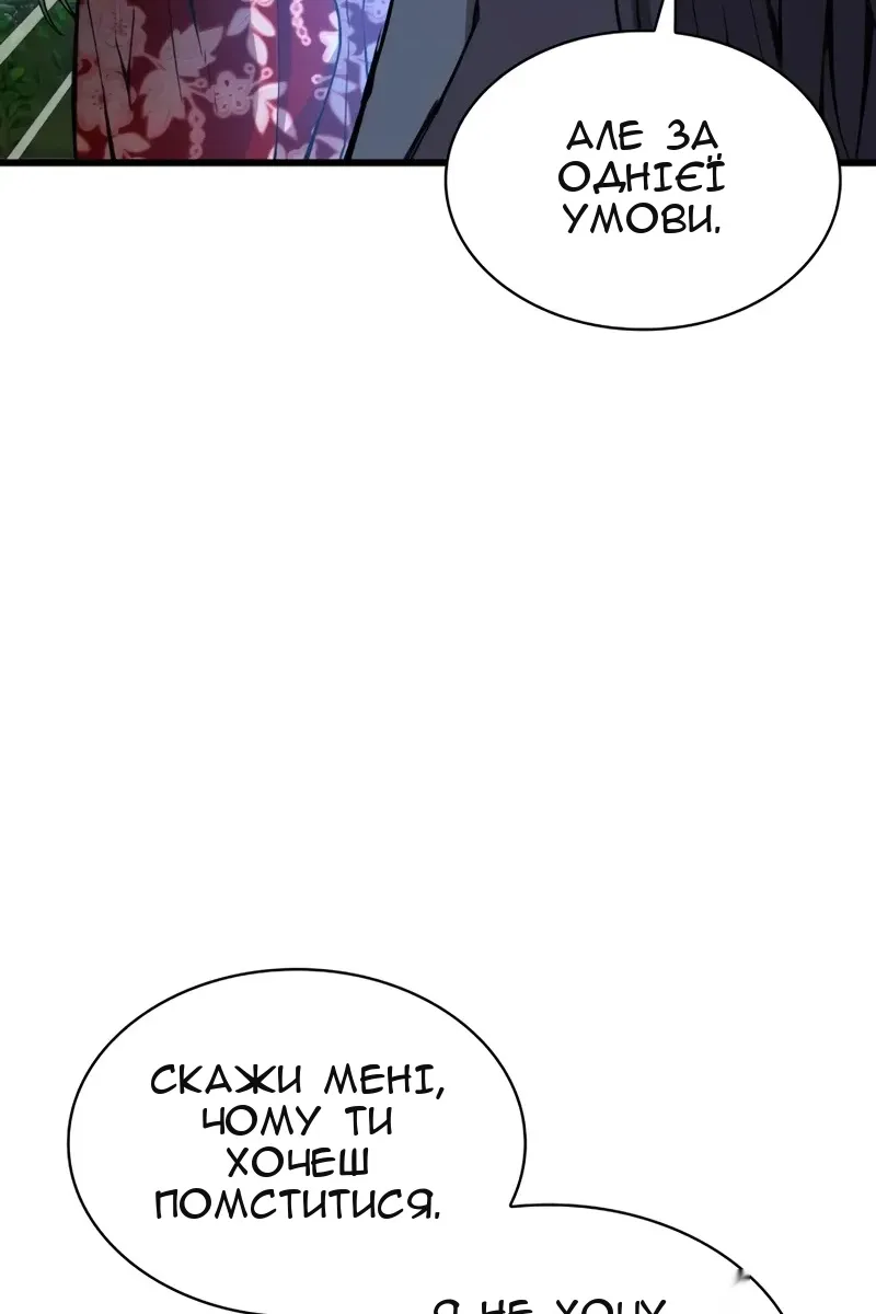 Сторінка 159