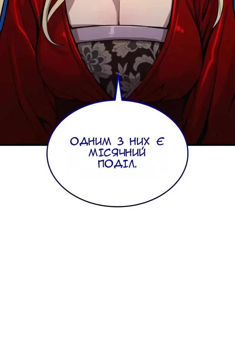 Сторінка 167