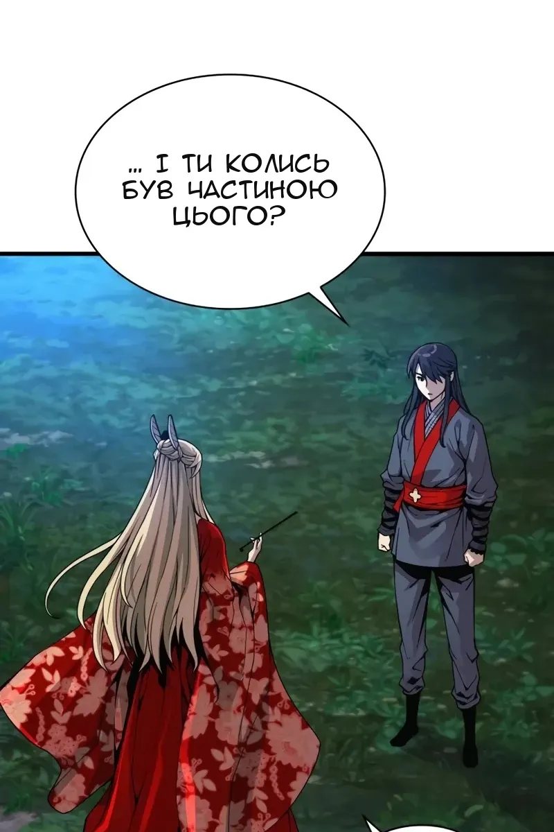 Сторінка 168