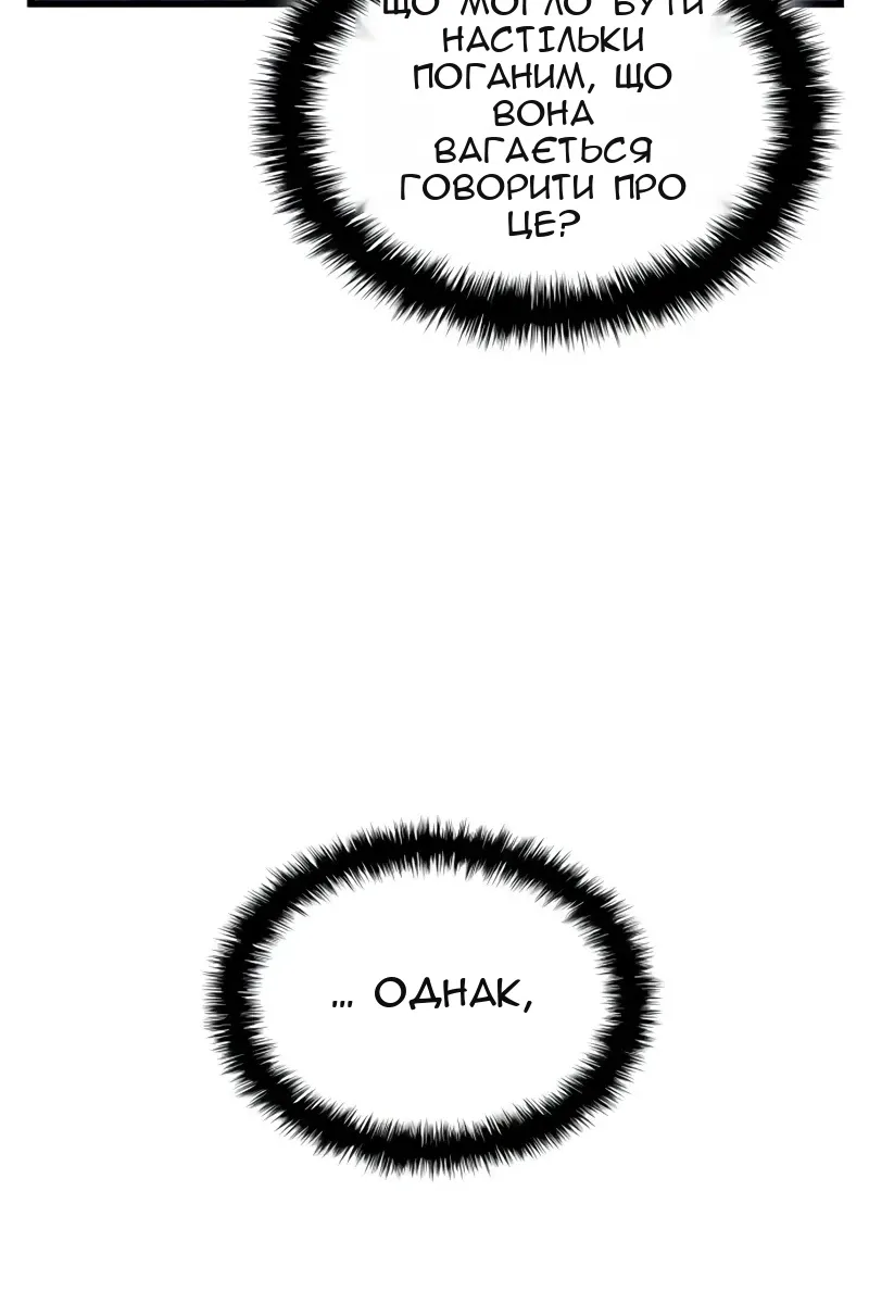 Сторінка 171