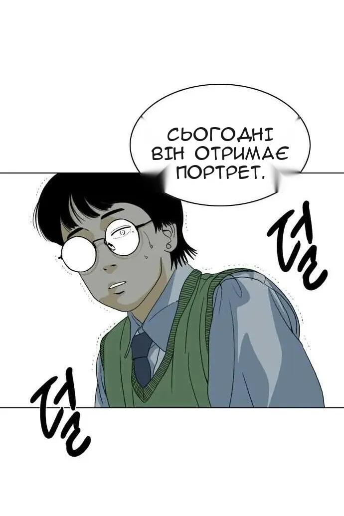Сторінка 8