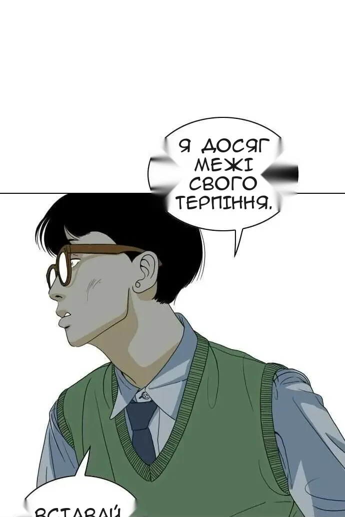 Сторінка 9