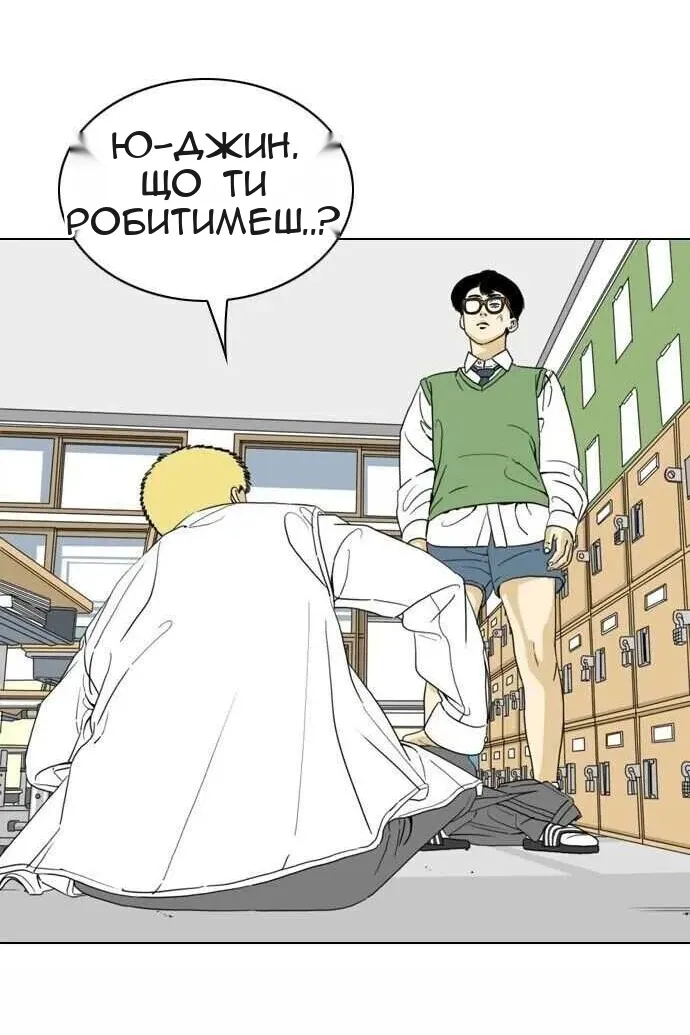 Сторінка 12