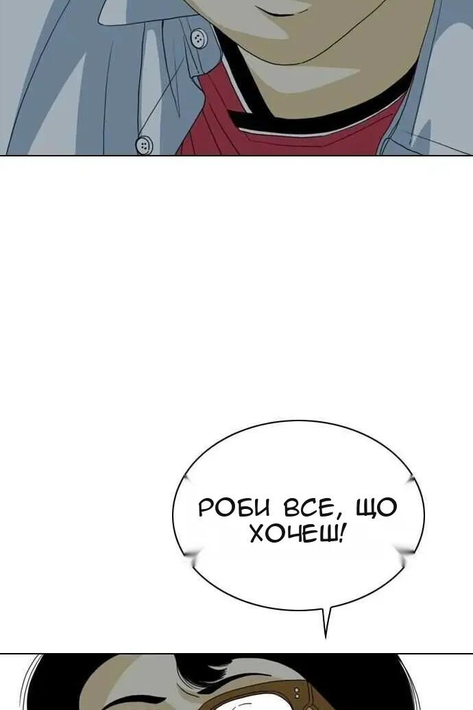 Сторінка 14