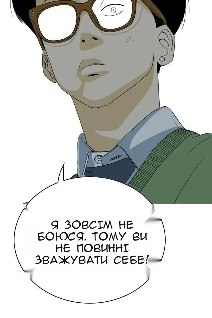 Сторінка 15