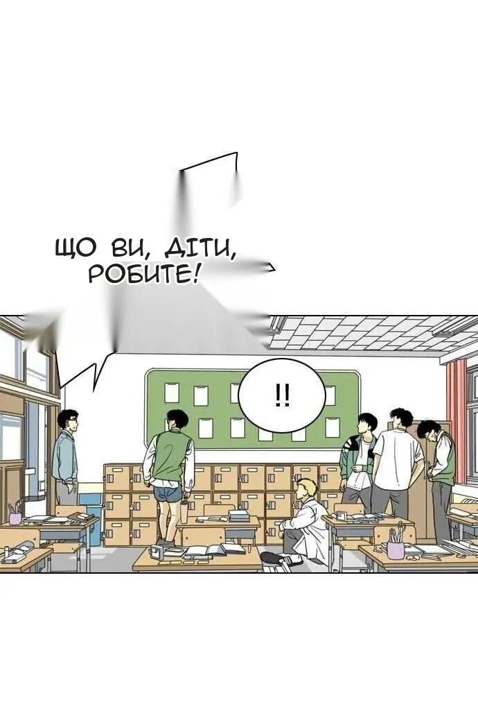 Сторінка 16
