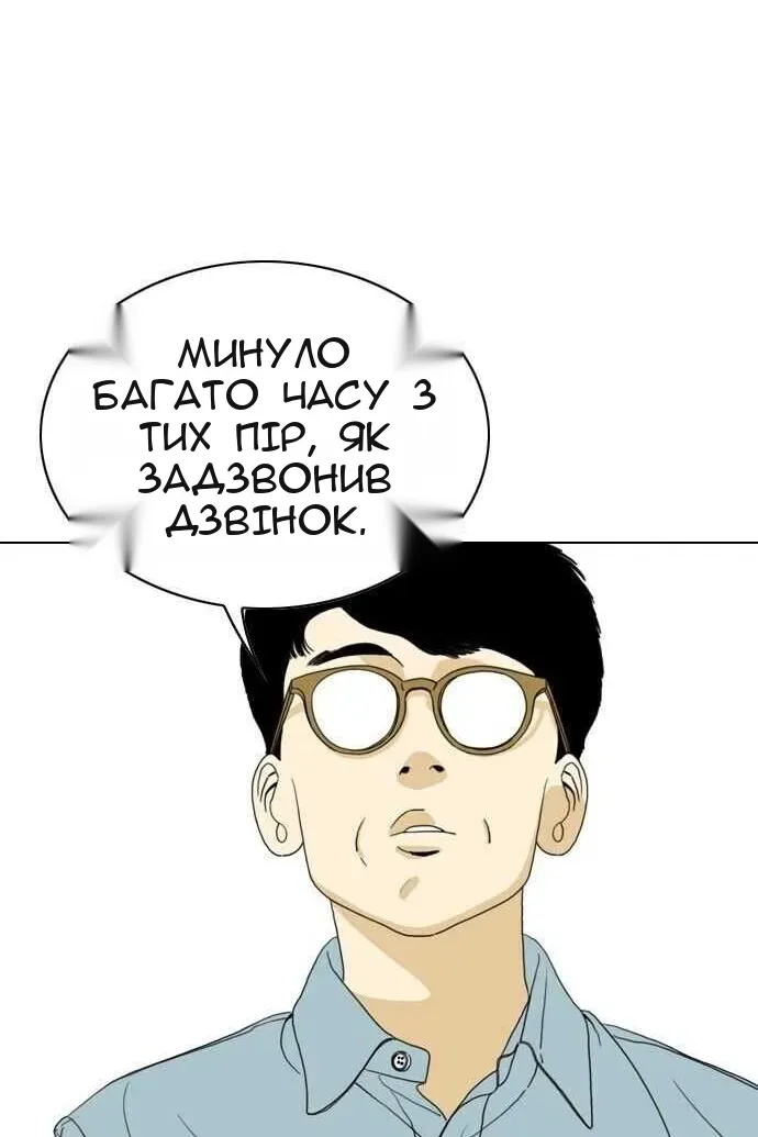 Сторінка 17