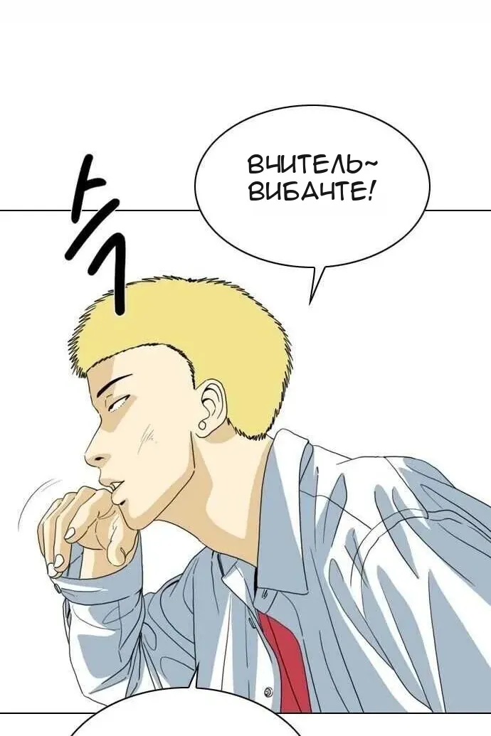 Сторінка 23